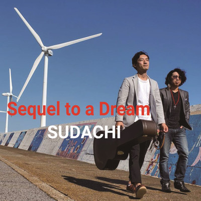 Sequel to a Dream