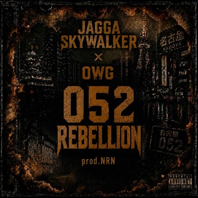 052 REBELLION