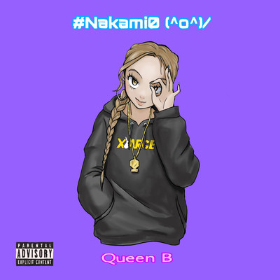 #Nakami0