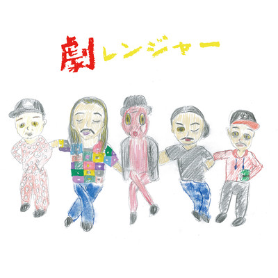 geki ranger