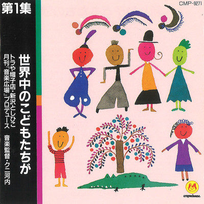 Children Of Earth