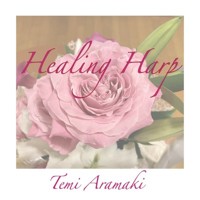 Healing Harp