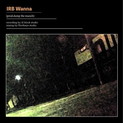 Wanna