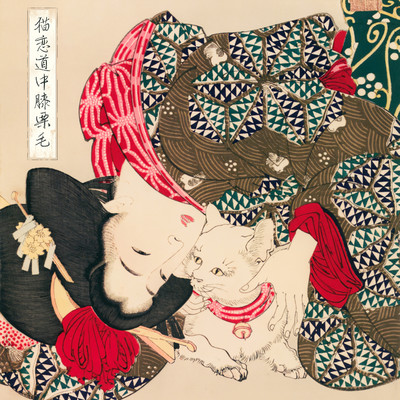 Japanese courtesan