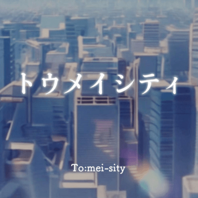 To:mei-sity