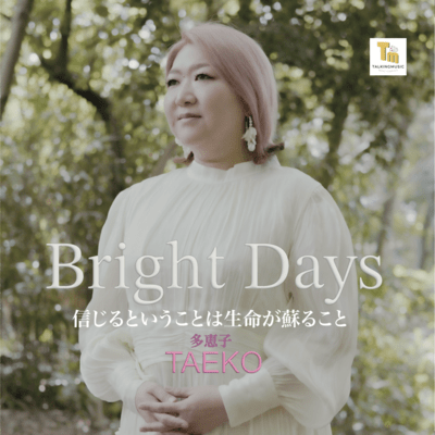 Bright Days