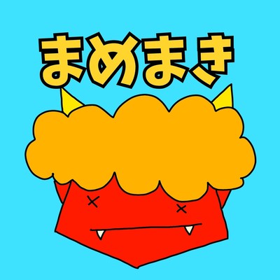 Mamemaki