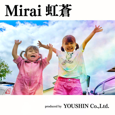 Mirai Kou Sou