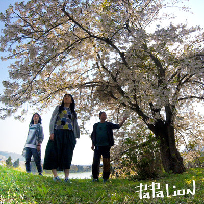 Nakazoranonaka / Isokaze