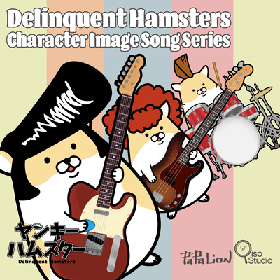 Delinquent Hamsters Character Image Song Series