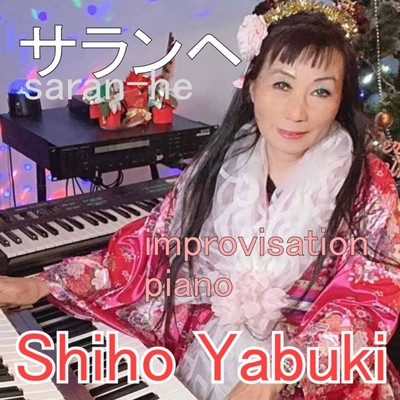 Saranhe improvisation