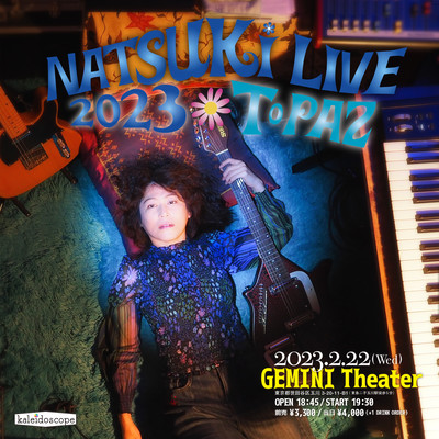 Breath of Love (Live In Tokyo at Gemini Theater)