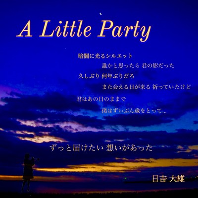 A little party