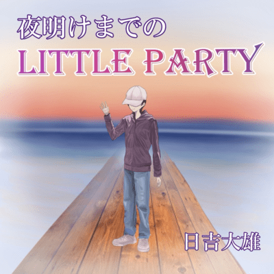 Little Party Until Dawn