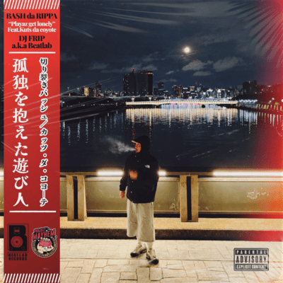Playaz get lonely (feat. Kuts da coyote)