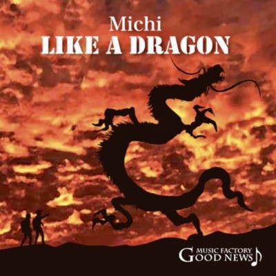 LIKE A DRAGON