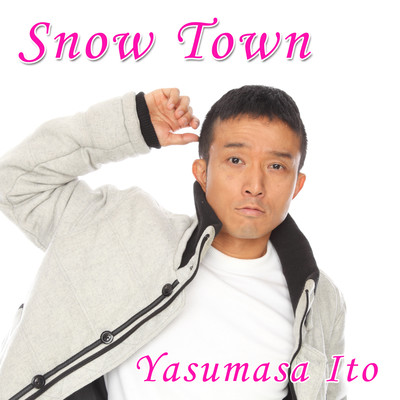 SNOW TOWN