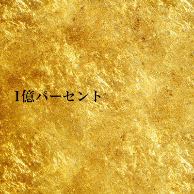 ichioku percent