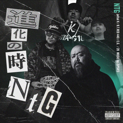 evolution time (feat. Initial K, B.T.Reo440 & 28)