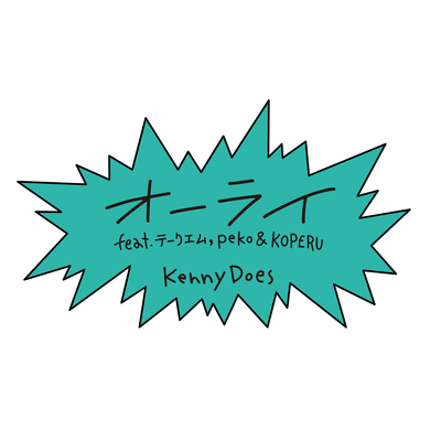 Alright (feat. TAKE-M, peko & KOPERU)