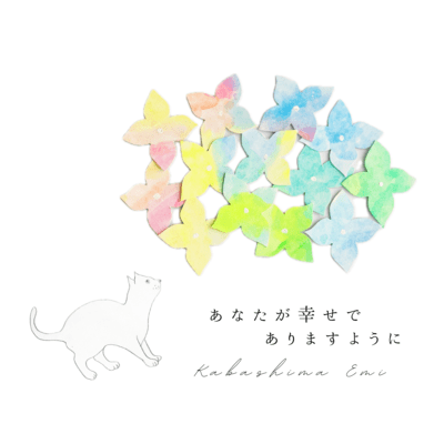 I wish you all the best.