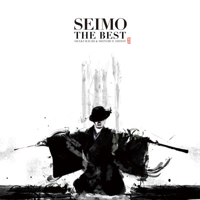 SEIMO THE BEST