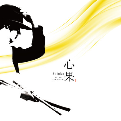 Shinka