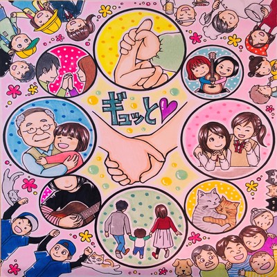 Gyutto (feat. kitamu)