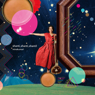 shanti, shanti, shanti!