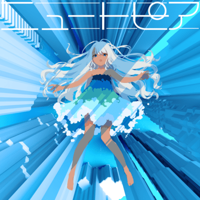 Newtopia