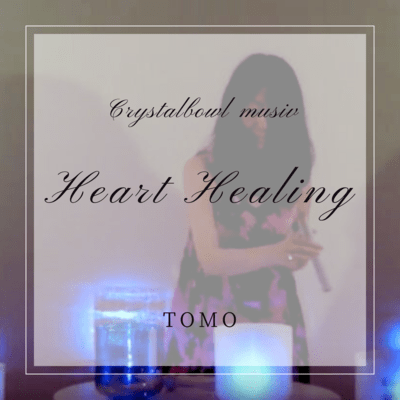 Heart Healing Crystal Bowl