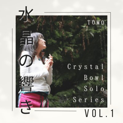 Resonance of Crystal vol.1