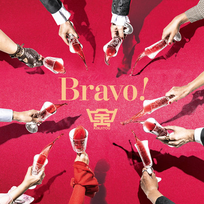 Bravo!