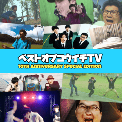 BEST OF KOUICHITV