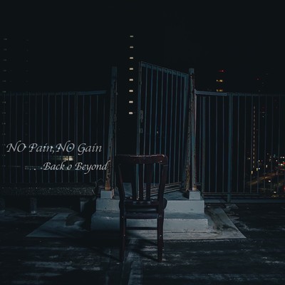 No Pain No Gain