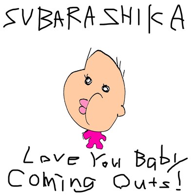 Coming Outs!