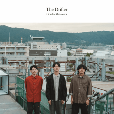 The Drifter