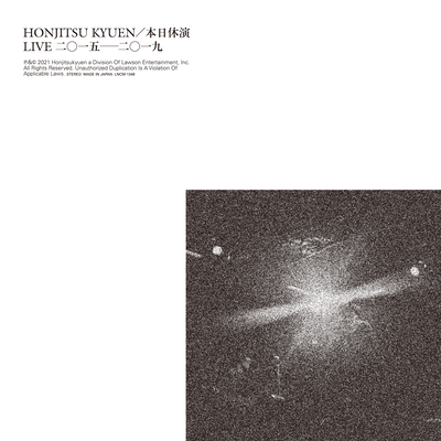 LIVE 2015-2019 (Live Version)