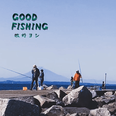 GOOD FISHING