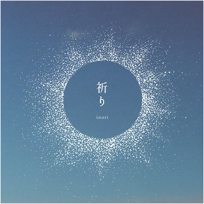 inori