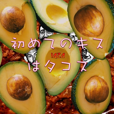 A First Kiss Was Tacos