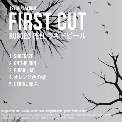 FIRST CUT