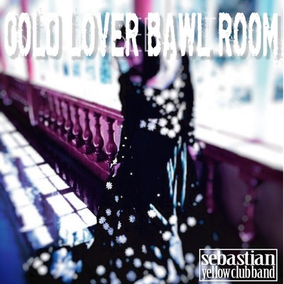 Cold lover bawl room