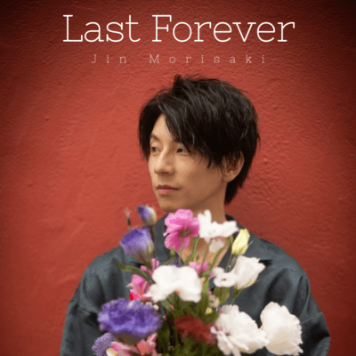 Last Forever