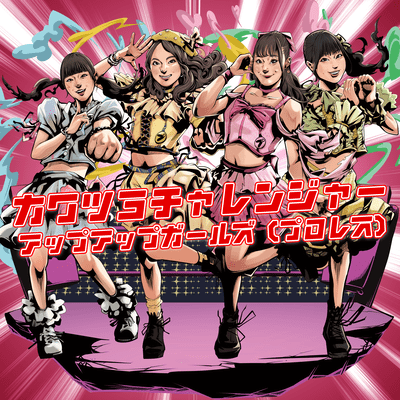 KAWATSUYO CHALLENGER