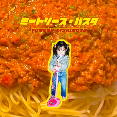 Meat sauce pasta