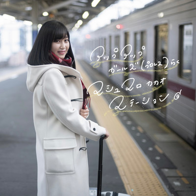 Marshmallow cacao station (feat. Raku)