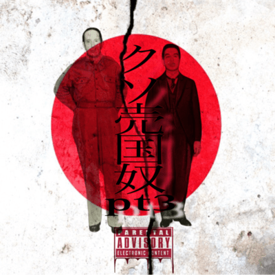 Government Criticism Music 3