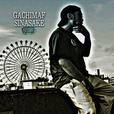 SINASAKE