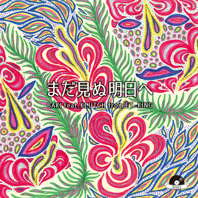 Madaminuasuhe (feat. KLUTCH)